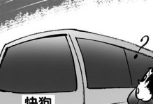 以快狗速运如何实现盈利？（探究快狗速运盈利模式与发展前景）