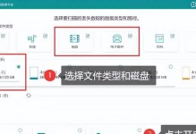 电脑系统文件恢复（重要文件丢失？快速恢复系统文件的方法大揭秘！）