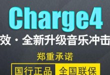 JBL4000音箱（突破技术边界，打造震撼音效）