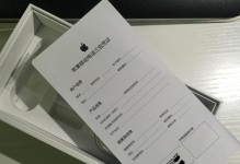苹果评价如何？（探索苹果品牌的口碑声誉和用户满意度）