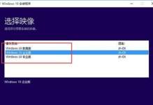 用大白菜制作win10启动系统安装win7系统教程（教你如何利用大白菜制作win10启动盘并安装win7系统）