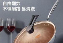 如何选择目前最好的不粘锅？