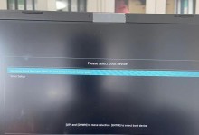如何通过老款BIOS设置U盘启动顺序（使用BIOS设置启动项来选择U盘启动方式）