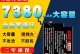 三星S7e电池表现如何？（对比续航时间、充电速度和电池寿命的评估）