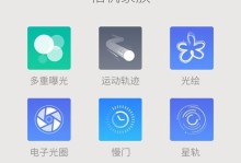 亿品原耳机（探寻亿品原耳机的卓越音质和舒适性）