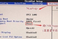 笔记本光盘重装系统教程（详细步骤，轻松搞定！）
