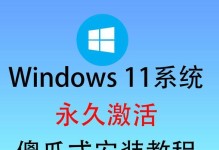 一键装机win10系统
