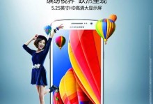 三星G7109手机的功能与特点（一款适合商务人士的高性能手机）