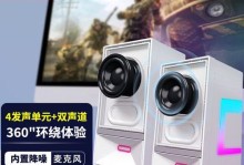 纽曼C16手机评测（全面升级的智能手机体验）