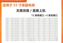 海尔模卡U55A5怎么样？（全面评测及用户体验分享）