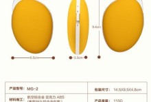 插座毫安数的区分与选择（了解插座毫安数的重要性及其影响因素）