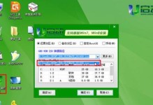 制作Win7系统U盘教程（详解Win7系统U盘制作步骤，让你轻松安装系统）