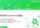 电脑文件参数错误