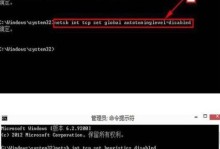 万能win8pe工具箱教程——打造高效便捷的系统维护工具（快速学习使用win8pe工具箱，轻松解决系统问题）