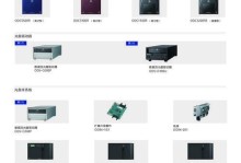 光盘安装原版系统教程（以光盘为介质，详细教你如何安装原版系统）