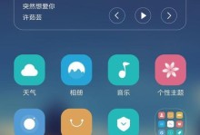 小米NDY02AM充电宝如何？（一款高效便携的移动电源推荐）