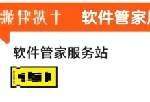 使用U盘制作安装版系统教程（快速掌握U盘安装系统的方法）
