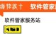 使用U盘制作安装版系统教程（快速掌握U盘安装系统的方法）