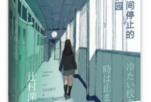 戴尔游匣151545（全面升级的配置和出色的游戏体验）