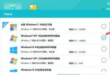 利用U盘破解Win7系统的教程（掌握U盘破解Win7系统的方法，轻松解决系统密码问题）
