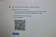 戴尔笔记本突然没声音了，如何恢复？（解决戴尔笔记本无声问题的实用方法）