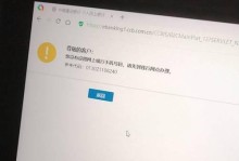 电脑网络密码错误频发问题的解决方法（如何应对经常更改密码错误的困扰）