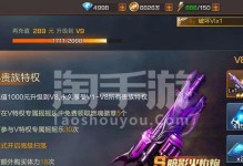 魂斗罗新英雄雷（以雷电为武器，打破敌军防线！）