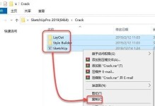 U大师装系统教程（一键启动，省心又方便，让您的电脑重焕青春）