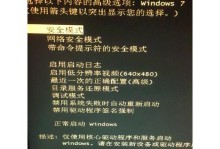 解决联想电脑经常蓝屏错误78的方法（解析蓝屏错误78的原因和有效解决方案）