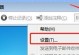Win7电脑录屏教程（详解Win7系统中如何录制电脑屏幕视频）