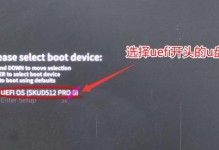 制作U盘启动盘Win7系统的详细设置方法（一步步教你将U盘设置为Win7系统的启动盘）