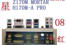 C236主板（一款适用于高性能计算的主板解决方案）