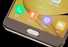 三星C7手机怎么样？（探讨三星C7手机的性能、功能及用户评价）