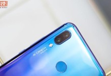 华为nova3配置参数价格详解（华为nova3配置参数一览，以及性价比分析）