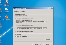 以惠普电脑安装大白菜系统教程（详细步骤让您轻松装上大白菜系统）