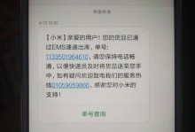 小米5s恢复出厂设置的影响及注意事项（小米5s恢复出厂设置的操作步骤和可能带来的影响）