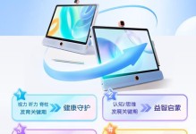 科大飞讯（以科大飞讯怎么样为主题写的综合评价和前景展望）