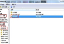 电脑虚拟化的应用和影响（探索电脑虚拟化的前景与挑战）