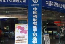 天音通信（实现无缝连接，彻底改变通信方式）