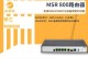 H3C无线路由器（H3C无线路由器的性能与功能介绍）