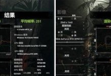 如何正确设置内存频率，提升电脑性能（简单教程帮你优化内存频率，让电脑更快更稳定）