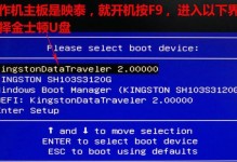 使用U盘重装系统教程（轻松掌握重装系统的步骤与技巧）