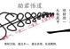暴走英雄坛宝马太极攻略