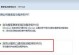 战神系统win7系统安装教程（详细步骤，让您轻松安装win7系统）
