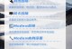 电脑出现错误651的解决方法（详解错误651的原因及处理方案）