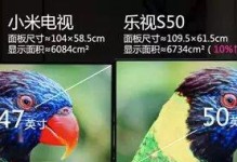 小米乐视系统（以小米乐视系统为例，探索智能电视操作系统的优势和创新）