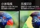 小米乐视系统（以小米乐视系统为例，探索智能电视操作系统的优势和创新）