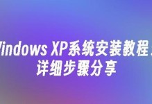 苹果电脑不装Windows系统安装教程（告别Windows，让苹果电脑焕发新生）