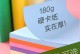 如何让纸张持久柔软？（通过正确保管和处理，使纸张保持优良品质）