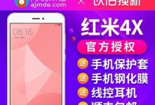 以亿品原耳机的音质与舒适度如何？（一款高质量耳机带来卓越音质和极致舒适）